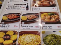 -萨莉亚意式餐厅(彩悦城店)