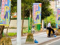 -细村农贸综合市场