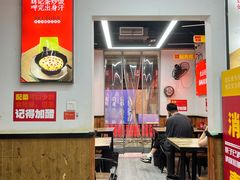 -星城辉记面粉店(IFS国金店)