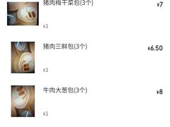 -庆丰包子铺(回龙观店)