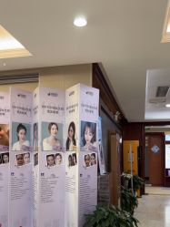 -太原丽都医疗美容医院