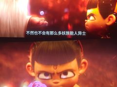 -卢米埃IMAX影城(温州万象城激光店)