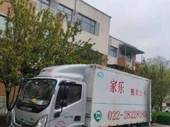 -天津搬家公司 居民搬家拆装