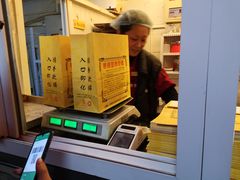 -五道口枣糕王(成府路店)