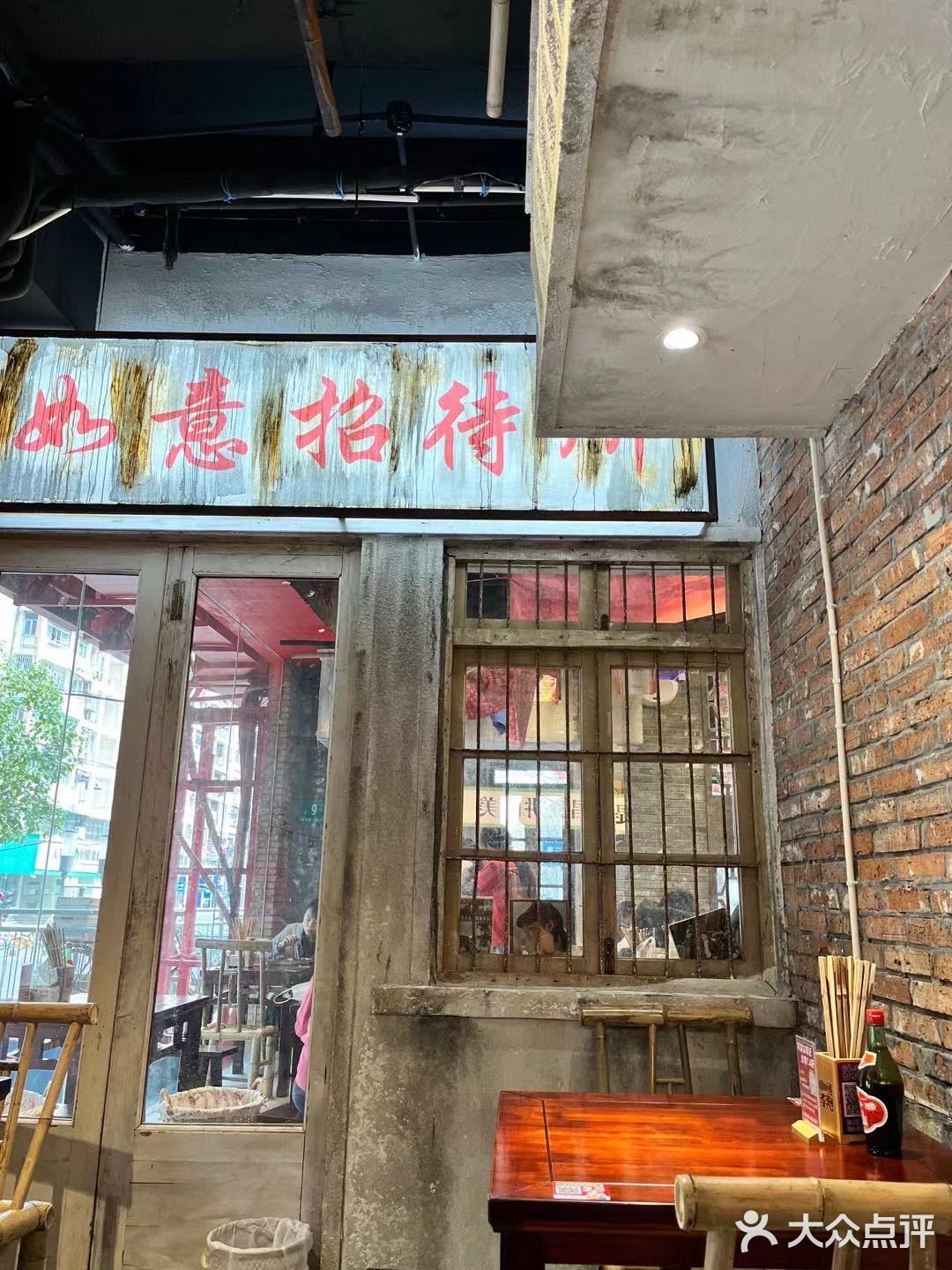 李炮盘装麻辣烫