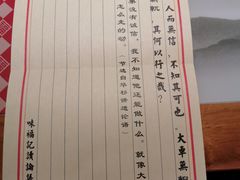 -味福记·江西小炒·南昌小吃(青山湖万达店)