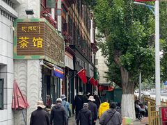 -宗角禄康公园