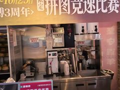-港师傅·菠萝包(北京超极合生汇店)