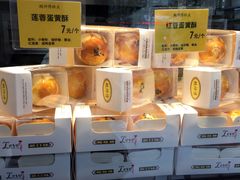 -鲍师傅糕点(江苏路店)