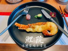 海胆酱焗小青龙-鲤院·新中式美学·庭院餐厅(夫子庙店)