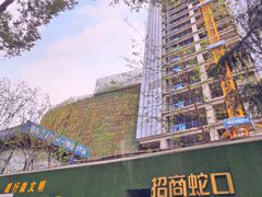 -成都金融城演艺中心