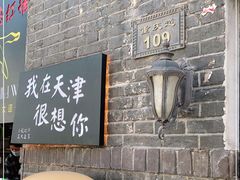 -大象厨房(重庆道店)