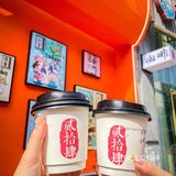 什么咖啡店路过的人都忍不住看两眼‼️