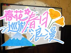 -谜·沉浸侦探剧本杀推理馆(静安店)