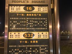 -大连人民广场
