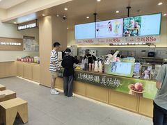 -书亦烧仙草(汇智中心概念店)