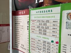 -润叶堂凉茶(岩屿路店)