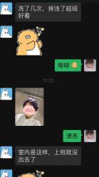 -Kraemer Paris苏豪路易士·嘉玛发廊