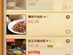 -南京大牌档(之心城店)