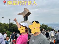 -白云山索道-售票处