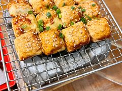姚贵文烘烤建水豆腐-雀舞云南菜(天津天河城购物中心店)