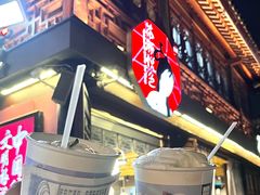 -李百蟹·江南蟹黄面·河景餐厅(夫子庙总店)