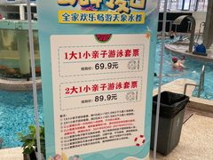 -天泉水都(子固路馆)