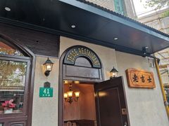 门面-老吉士酒家(天平路店)
