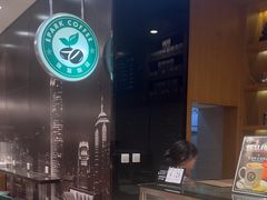 -逸派咖啡 EPARKCOFFEE(广安门店)