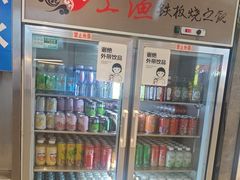 -上渔铁板烧(熙悦汇店)