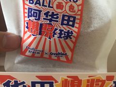 -好利来(交大店)