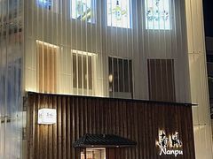 -南风(淮海街店)