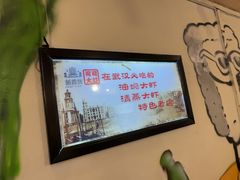 -可可大虾武汉土菜大排档(万松园1店)
