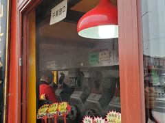 门面-秋栗香(地安门店)