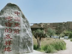 -水洞沟旅游区