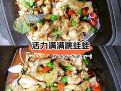 -蛙来哒(欢乐水岸店)