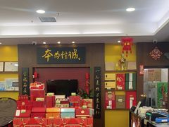 -张一元(世纪金源购物中心东区店)