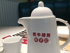 -杯子红牛排(创意产业园店)