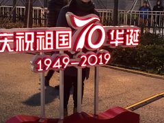 -南京眼步行桥