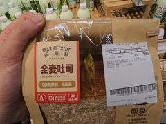 -沃尔玛购物广场(霖雨路店)