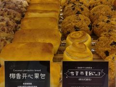 -DEMO黛慕蛋糕(三街两巷店)