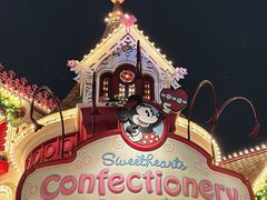 -上海迪士尼度假区