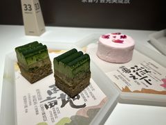 -tea’stone(新天地店)