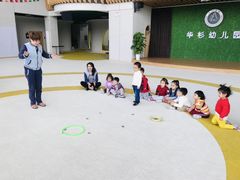 -华杉幼儿园(青塔校区)
