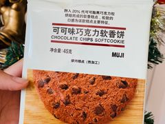 -MUJI无印良品(远洋未来广场店)