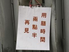 -洪馨椰子