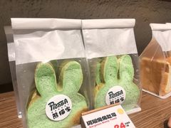 -熊猫家PANDA BAKERY(望江店)