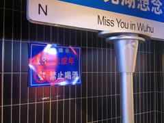 -汉森熊啤酒屋(雨耕山店)