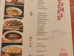 -钦善斋(武侯祠店)