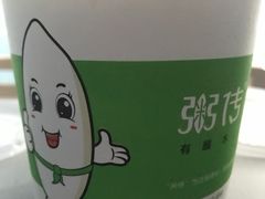 -粥传(太古里店)